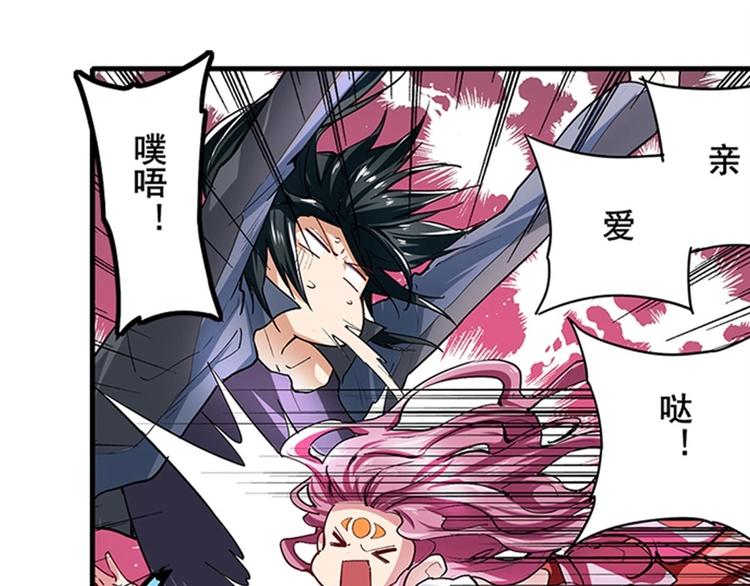 英雄再临（英雄？我早就不当了）韩漫全集-第155话无删减无遮挡章节图片 