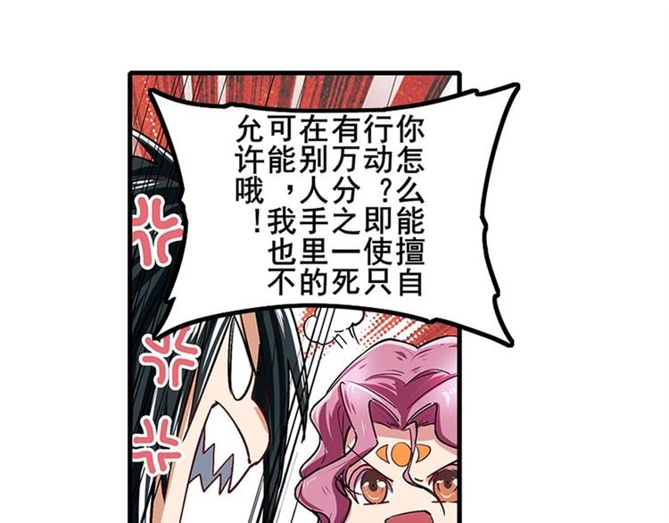 英雄再临（英雄？我早就不当了）韩漫全集-第155话无删减无遮挡章节图片 