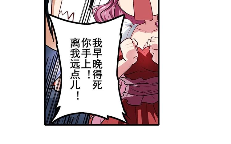 英雄再临（英雄？我早就不当了）韩漫全集-第155话无删减无遮挡章节图片 