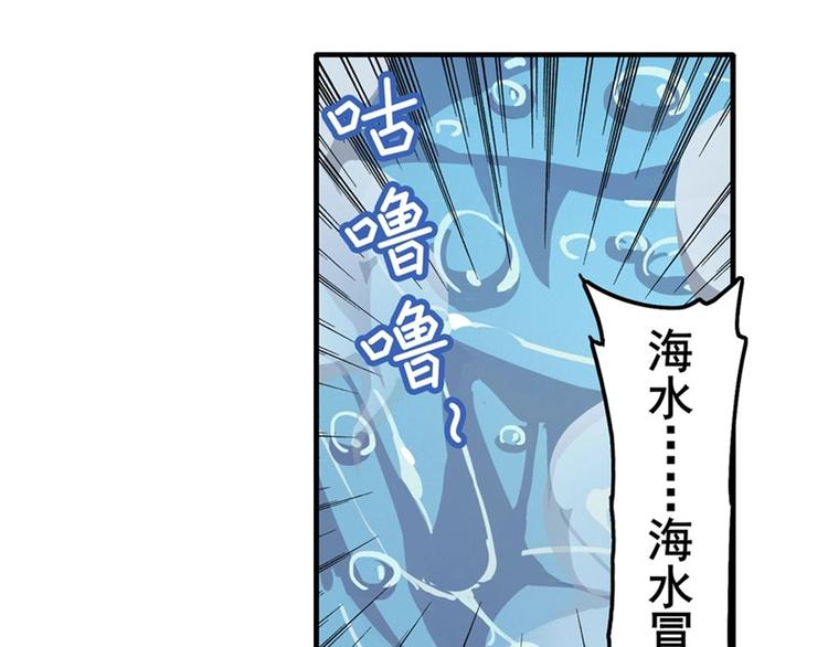 英雄再临（英雄？我早就不当了）韩漫全集-第155话无删减无遮挡章节图片 