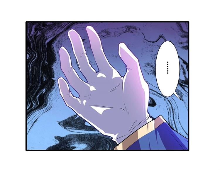 英雄再临（英雄？我早就不当了）韩漫全集-第155话无删减无遮挡章节图片 