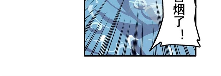 英雄再临（英雄？我早就不当了）韩漫全集-第155话无删减无遮挡章节图片 