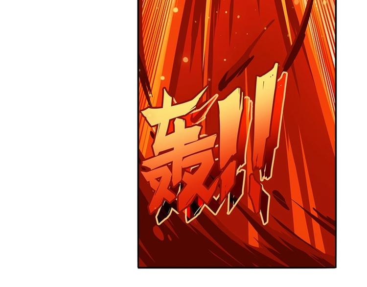 英雄再临（英雄？我早就不当了）韩漫全集-第155话无删减无遮挡章节图片 