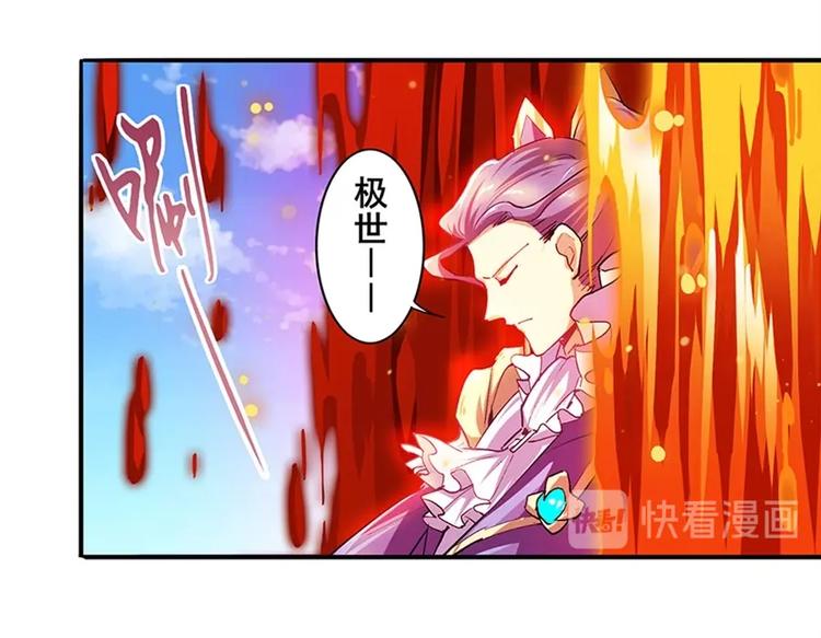 英雄再临（英雄？我早就不当了）韩漫全集-第155话无删减无遮挡章节图片 