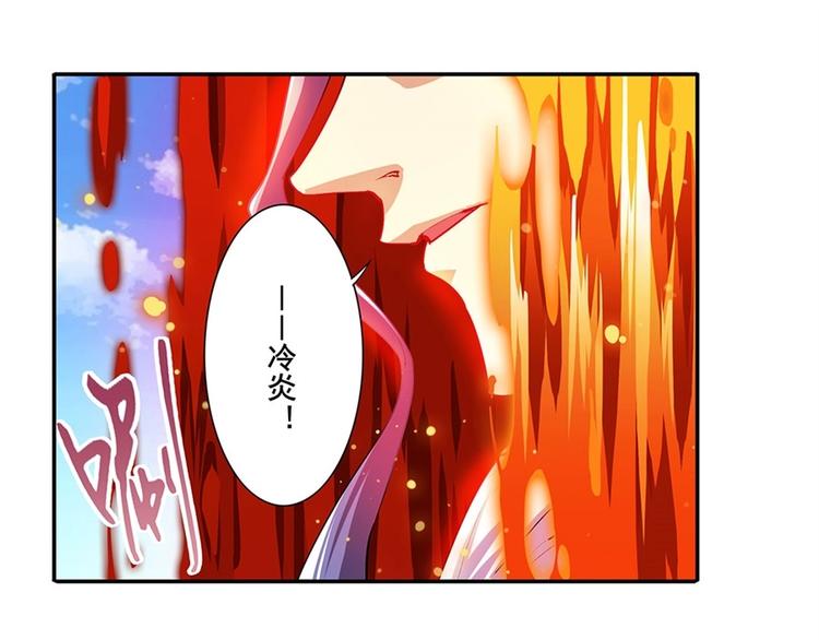 英雄再临（英雄？我早就不当了）韩漫全集-第155话无删减无遮挡章节图片 