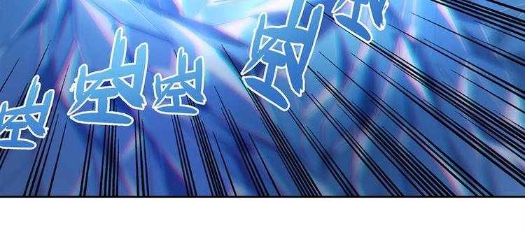 英雄再临（英雄？我早就不当了）韩漫全集-第155话无删减无遮挡章节图片 