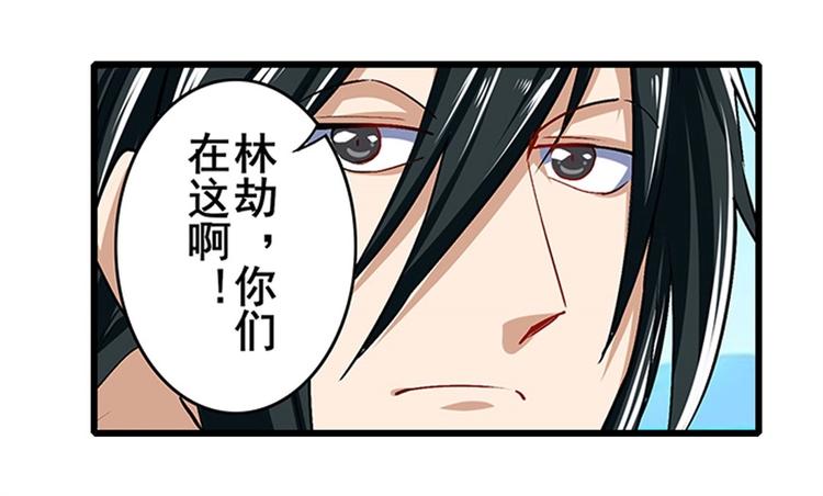英雄再临（英雄？我早就不当了）韩漫全集-第155话无删减无遮挡章节图片 