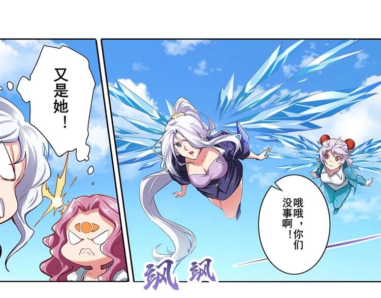 英雄再临（英雄？我早就不当了）韩漫全集-第155话无删减无遮挡章节图片 