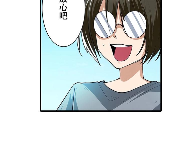 英雄再临（英雄？我早就不当了）韩漫全集-第155话无删减无遮挡章节图片 