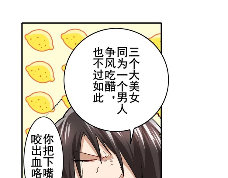 英雄再临（英雄？我早就不当了）韩漫全集-第156话无删减无遮挡章节图片 