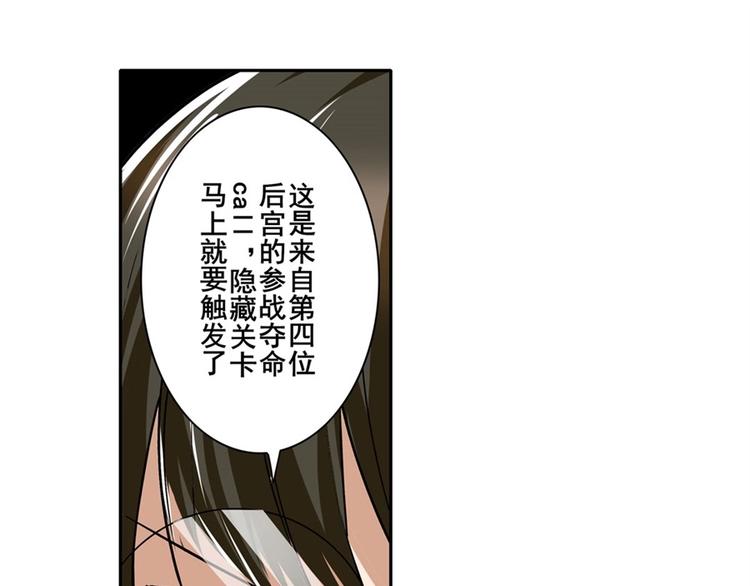 英雄再临（英雄？我早就不当了）韩漫全集-第156话无删减无遮挡章节图片 