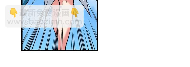 英雄再临（英雄？我早就不当了）韩漫全集-第156话无删减无遮挡章节图片 