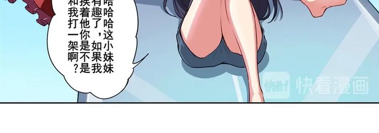 英雄再临（英雄？我早就不当了）韩漫全集-第156话无删减无遮挡章节图片 