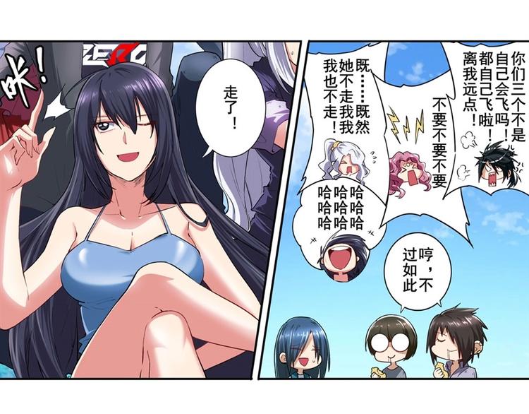 英雄再临（英雄？我早就不当了）韩漫全集-第156话无删减无遮挡章节图片 