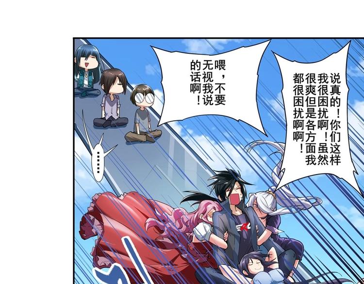英雄再临（英雄？我早就不当了）韩漫全集-第156话无删减无遮挡章节图片 