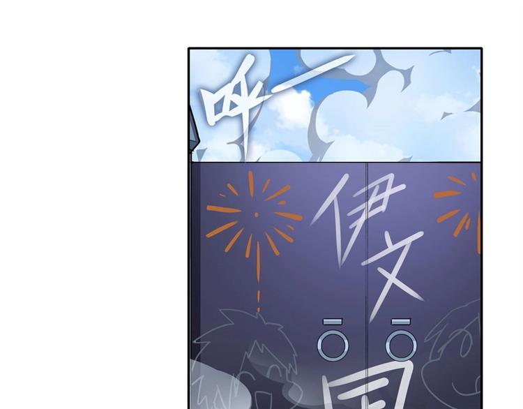 英雄再临（英雄？我早就不当了）韩漫全集-第156话无删减无遮挡章节图片 