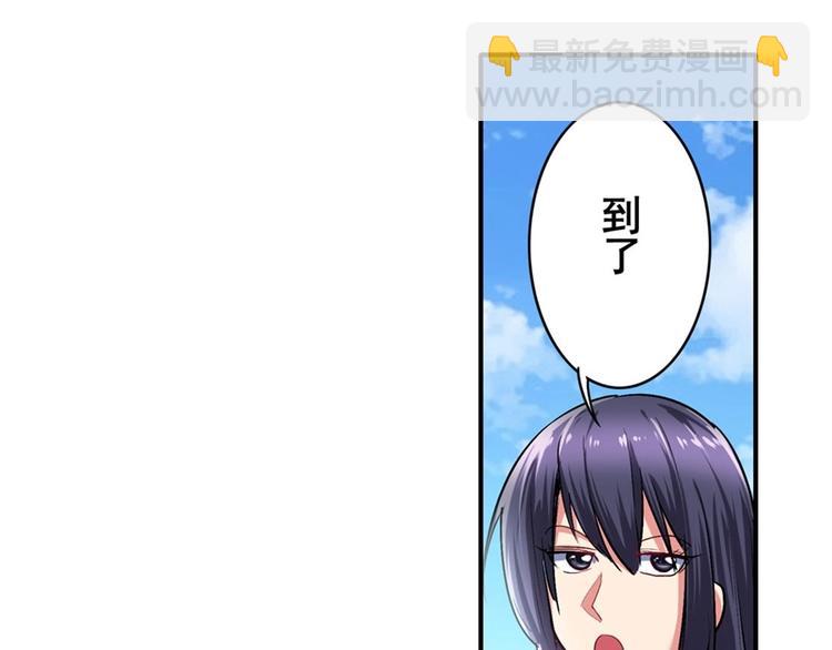 英雄再临（英雄？我早就不当了）韩漫全集-第156话无删减无遮挡章节图片 