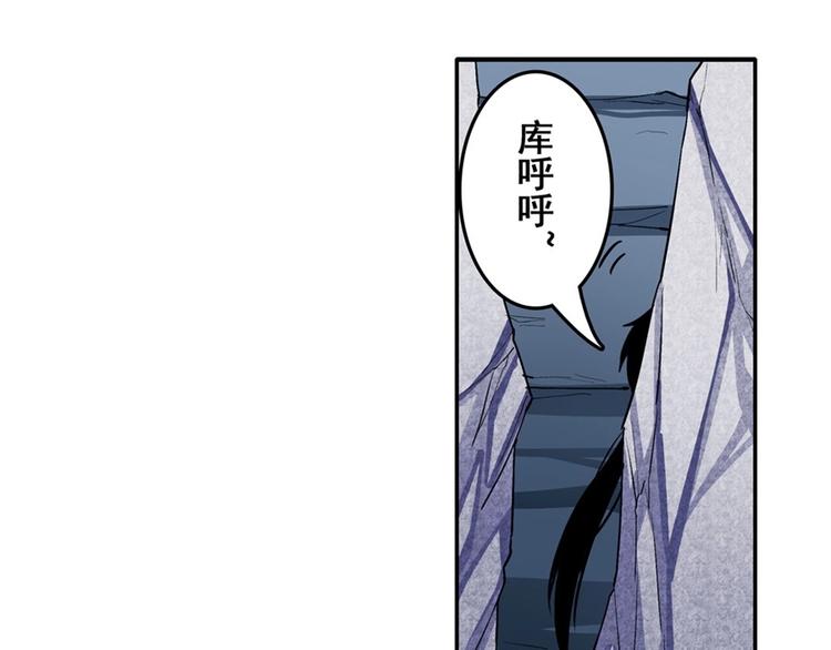 英雄再临（英雄？我早就不当了）韩漫全集-第156话无删减无遮挡章节图片 