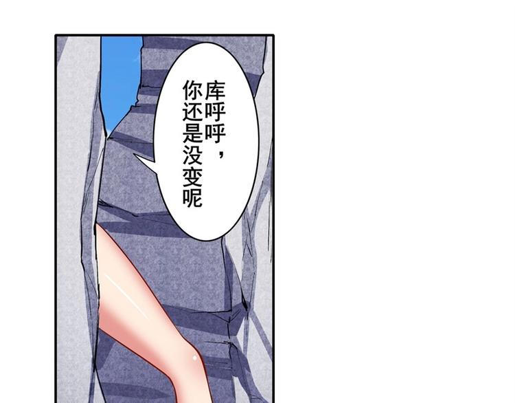 英雄再临（英雄？我早就不当了）韩漫全集-第156话无删减无遮挡章节图片 