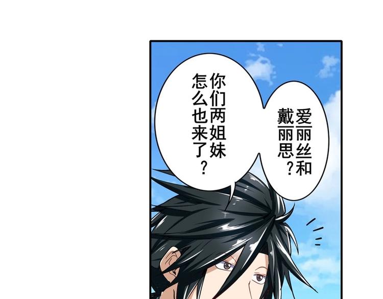 英雄再临（英雄？我早就不当了）韩漫全集-第156话无删减无遮挡章节图片 