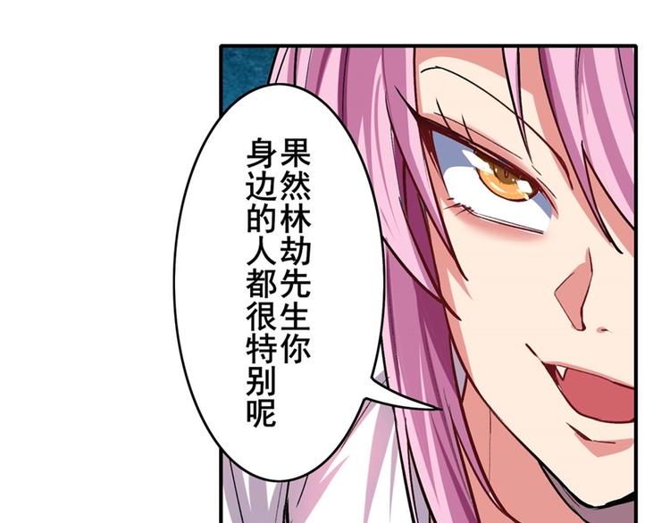 英雄再临（英雄？我早就不当了）韩漫全集-第156话无删减无遮挡章节图片 
