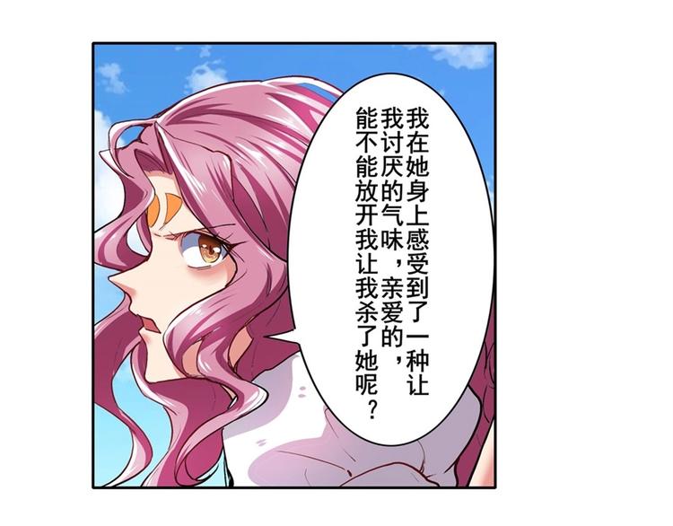 英雄再临（英雄？我早就不当了）韩漫全集-第156话无删减无遮挡章节图片 