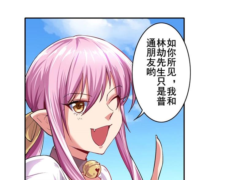 英雄再临（英雄？我早就不当了）韩漫全集-第156话无删减无遮挡章节图片 