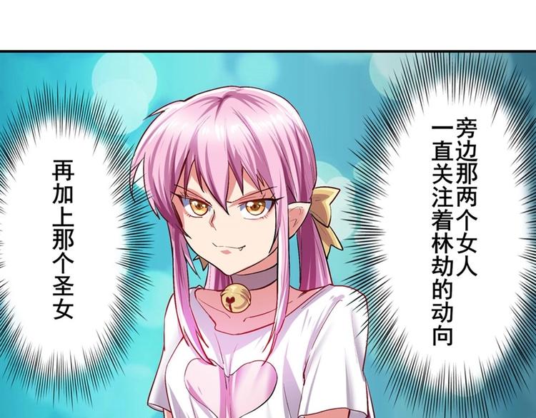 英雄再临（英雄？我早就不当了）韩漫全集-第156话无删减无遮挡章节图片 