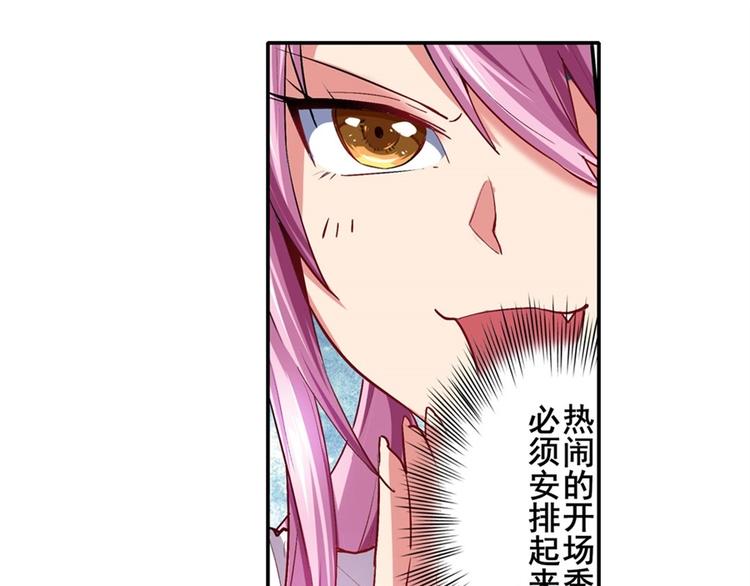 英雄再临（英雄？我早就不当了）韩漫全集-第156话无删减无遮挡章节图片 