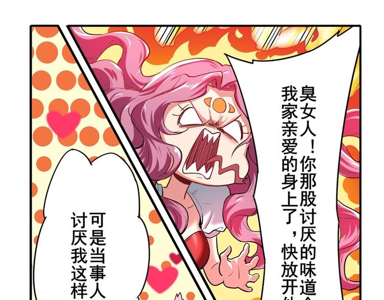 英雄再临（英雄？我早就不当了）韩漫全集-第156话无删减无遮挡章节图片 