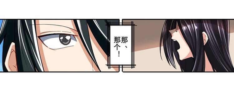 英雄再临（英雄？我早就不当了）韩漫全集-第157话无删减无遮挡章节图片 