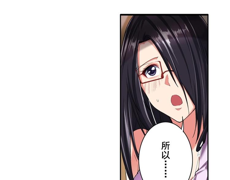 英雄再临（英雄？我早就不当了）韩漫全集-第157话无删减无遮挡章节图片 