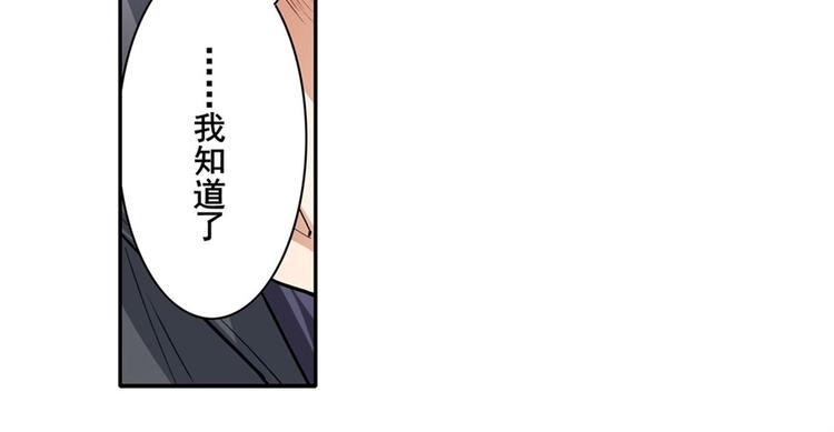 英雄再临（英雄？我早就不当了）韩漫全集-第157话无删减无遮挡章节图片 