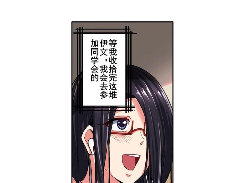 英雄再临（英雄？我早就不当了）韩漫全集-第157话无删减无遮挡章节图片 