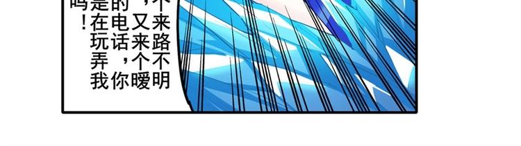英雄再临（英雄？我早就不当了）韩漫全集-第157话无删减无遮挡章节图片 