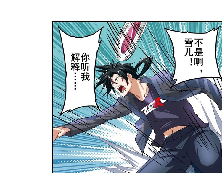 英雄再临（英雄？我早就不当了）韩漫全集-第157话无删减无遮挡章节图片 