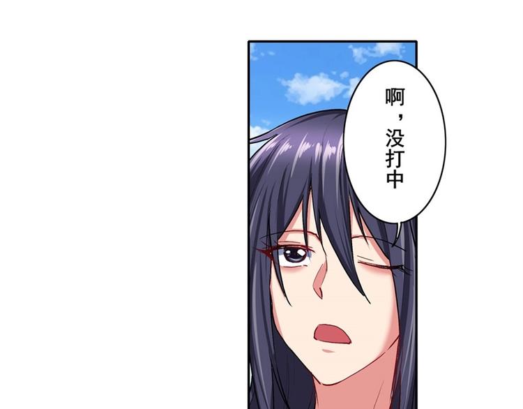英雄再临（英雄？我早就不当了）韩漫全集-第157话无删减无遮挡章节图片 