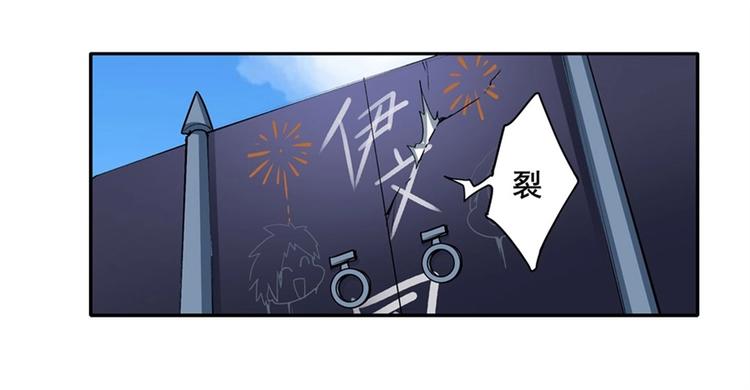 英雄再临（英雄？我早就不当了）韩漫全集-第157话无删减无遮挡章节图片 