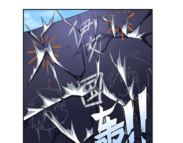 英雄再临（英雄？我早就不当了）韩漫全集-第157话无删减无遮挡章节图片 
