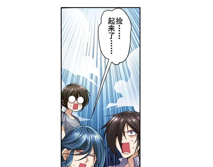 英雄再临（英雄？我早就不当了）韩漫全集-第157话无删减无遮挡章节图片 