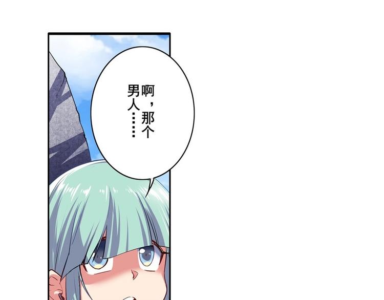 英雄再临（英雄？我早就不当了）韩漫全集-第157话无删减无遮挡章节图片 
