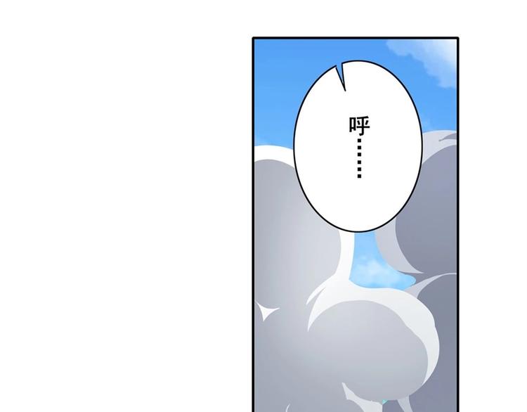 英雄再临（英雄？我早就不当了）韩漫全集-第157话无删减无遮挡章节图片 