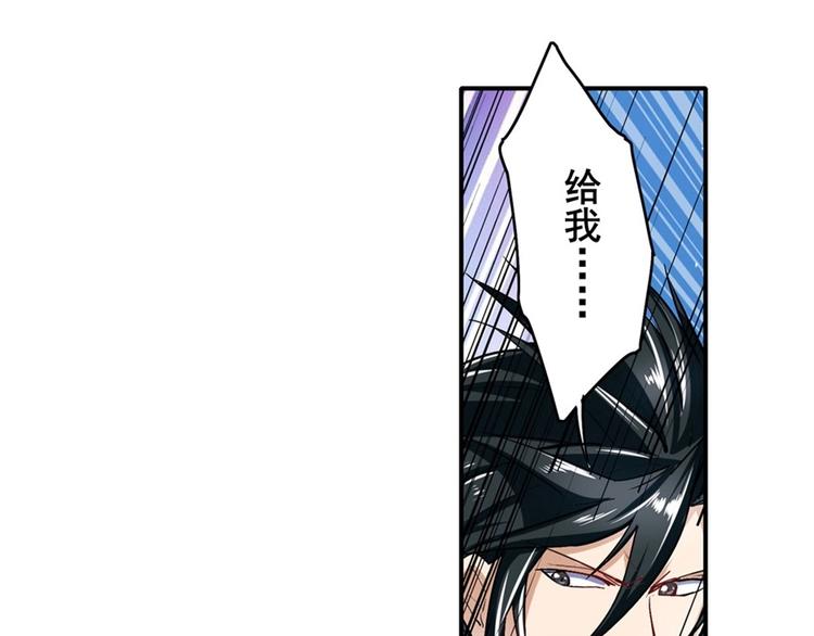英雄再临（英雄？我早就不当了）韩漫全集-第157话无删减无遮挡章节图片 