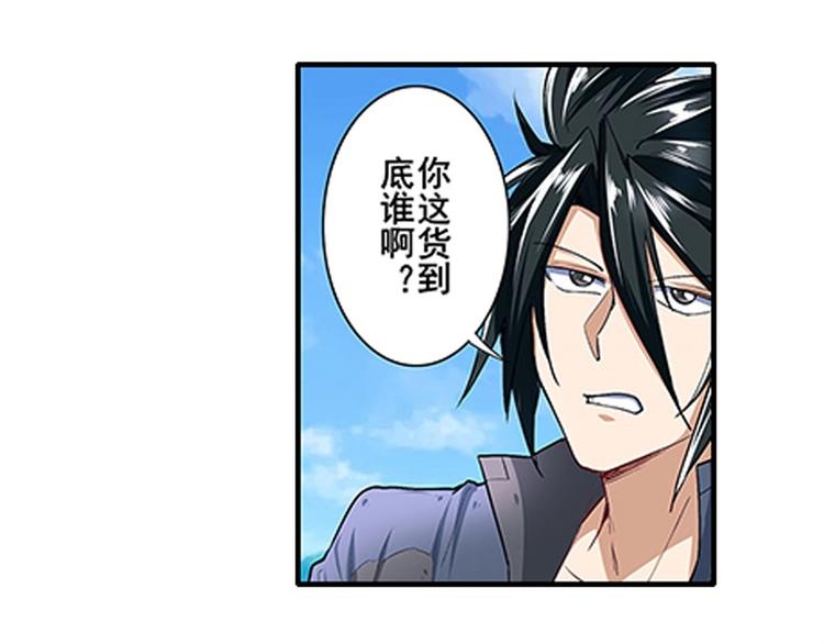 英雄再临（英雄？我早就不当了）韩漫全集-第157话无删减无遮挡章节图片 
