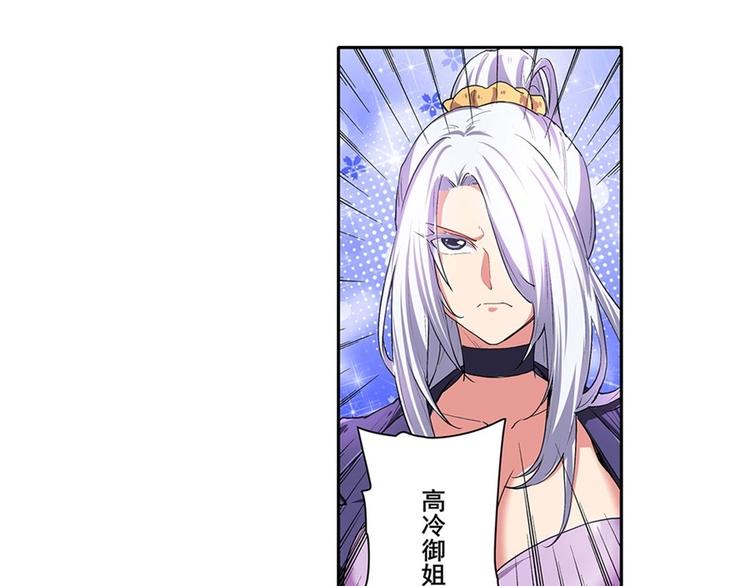 英雄再临（英雄？我早就不当了）韩漫全集-第158话无删减无遮挡章节图片 
