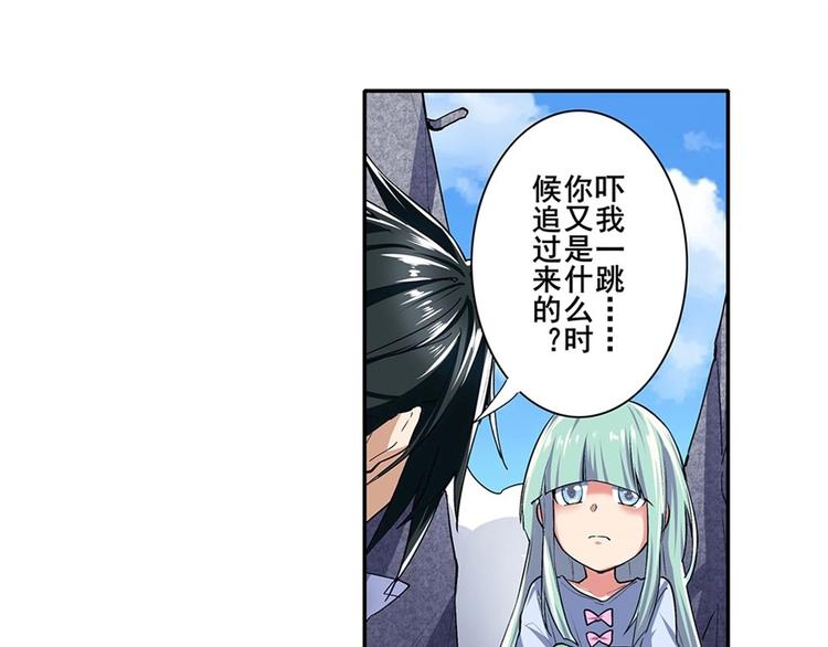 英雄再临（英雄？我早就不当了）韩漫全集-第158话无删减无遮挡章节图片 