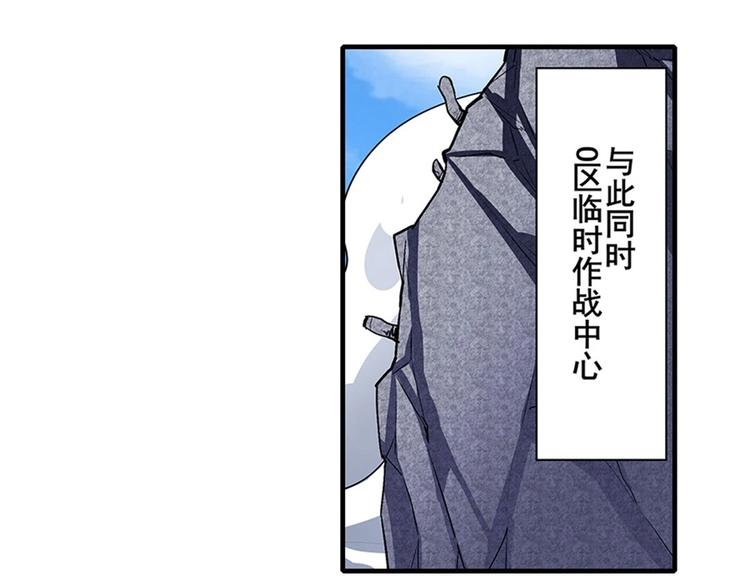 英雄再临（英雄？我早就不当了）韩漫全集-第158话无删减无遮挡章节图片 