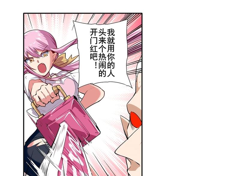 英雄再临（英雄？我早就不当了）韩漫全集-第158话无删减无遮挡章节图片 