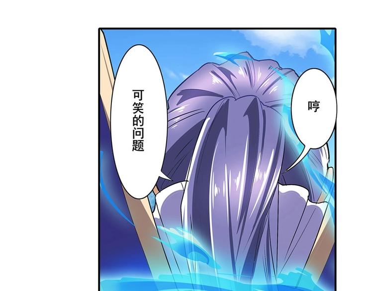 英雄再临（英雄？我早就不当了）韩漫全集-第158话无删减无遮挡章节图片 