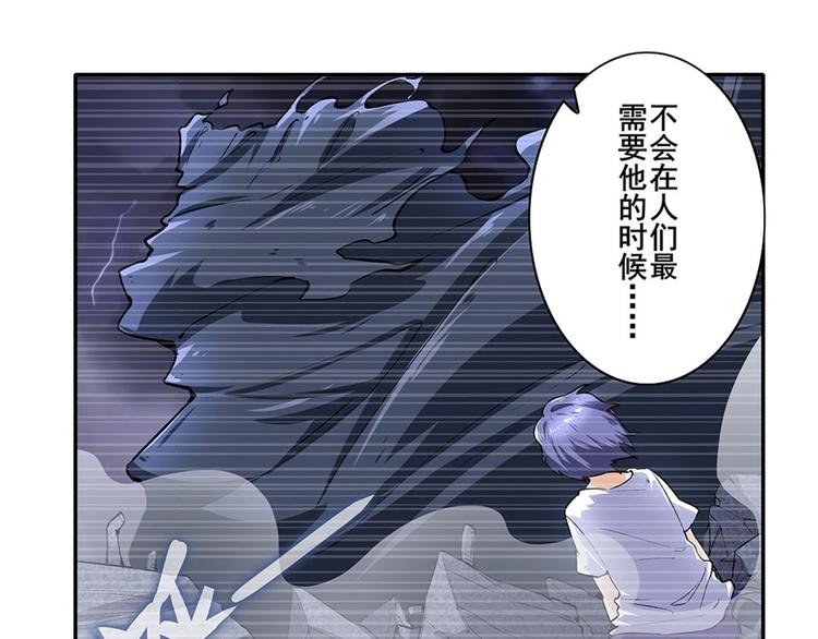 英雄再临（英雄？我早就不当了）韩漫全集-第158话无删减无遮挡章节图片 